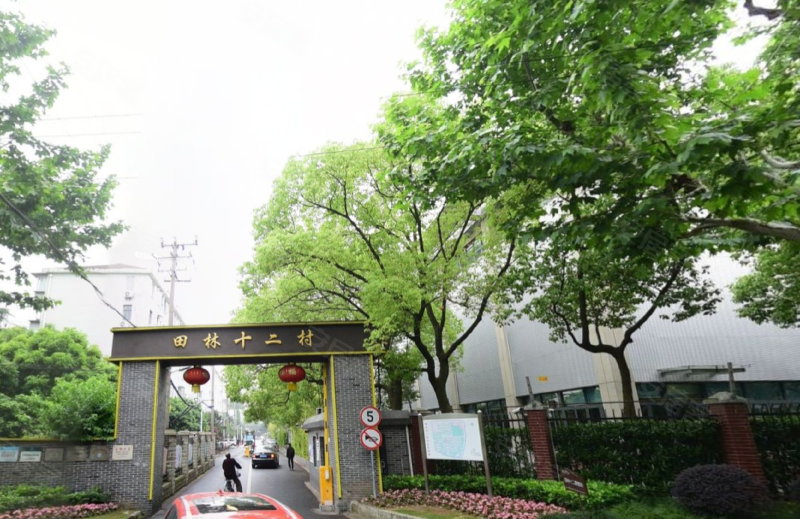 田林十二村,钦州路582号-上海田林十二村二手房,租房,房价-上海安居客