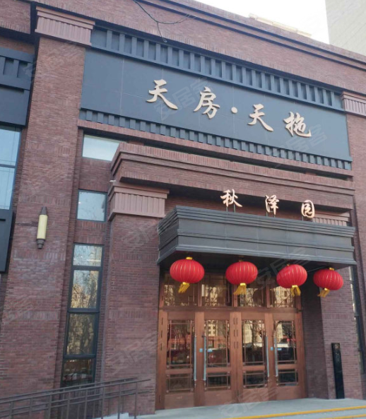 天房天拖秋泽园