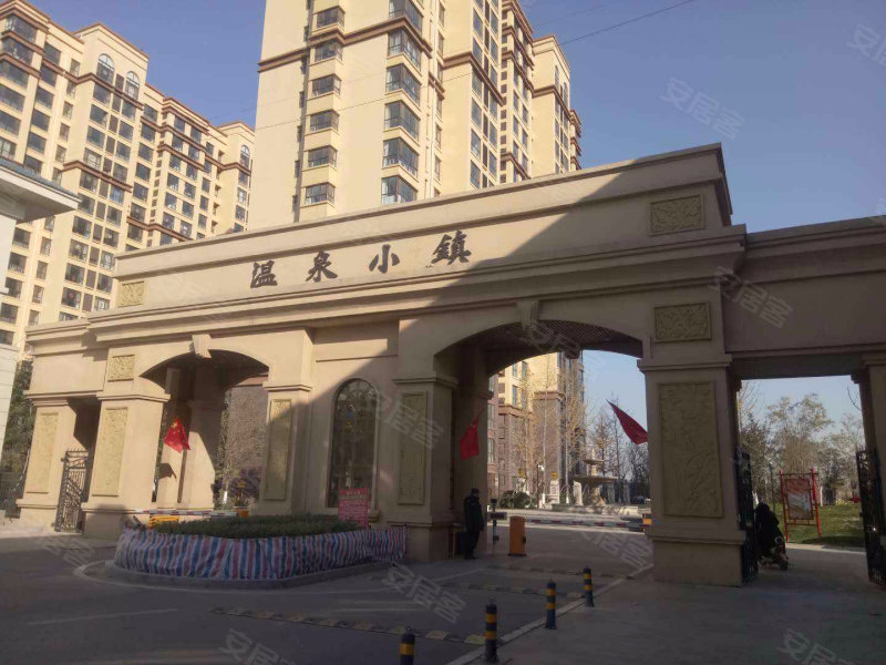 温泉小镇,雄州路-保定温泉小镇二手房,租房,房价-保定安居客