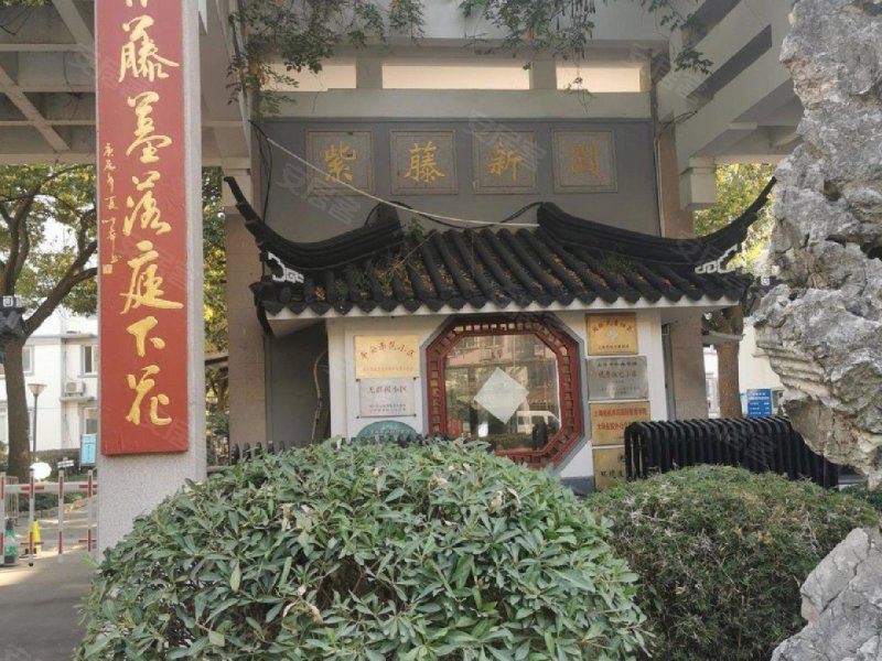 紫藤新园,东川路2759弄-丽江紫藤新园二手房,租房,房价-丽江安居客