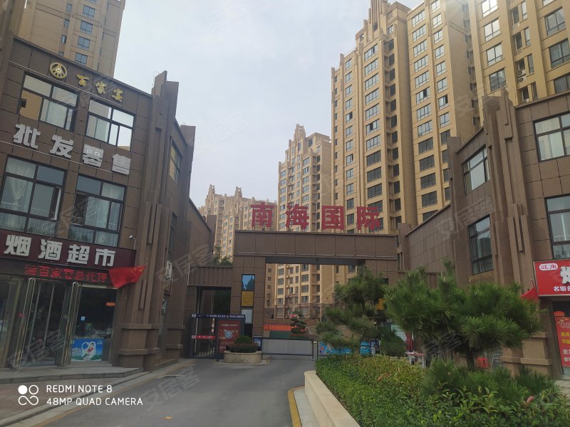 南海国际,兴鹤大街-鹤壁南海国际二手房,租房,房价-鹤壁安居客