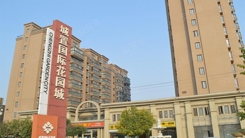 城置国际花园城四期万锦城,徐海路-徐州城置国际花园城四期万锦城二手