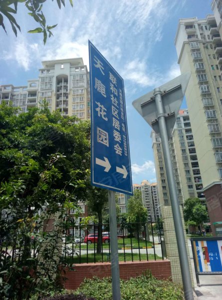 天鹿花园,天鹿南路-北京天鹿花园二手房,租房,房价-北京安居客