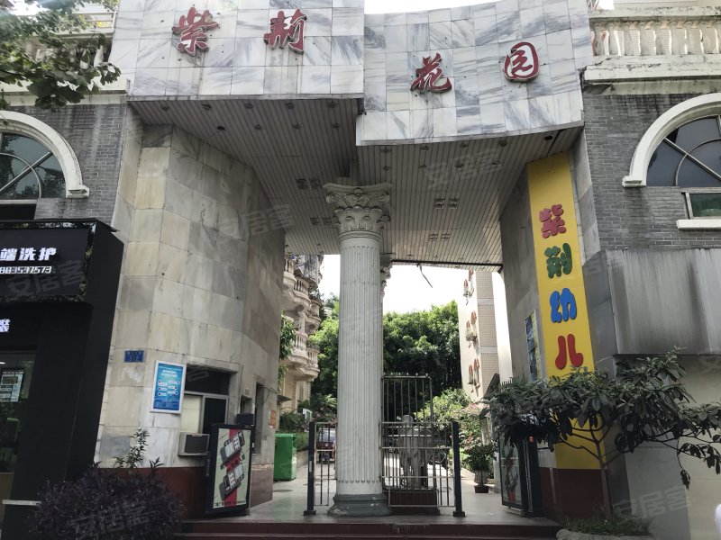 江津紫荆花园,丁香街43号-重庆江津紫荆花园二手房,租房,房价-重庆