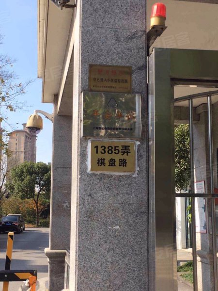 嘉定颐景园(公寓住宅) 