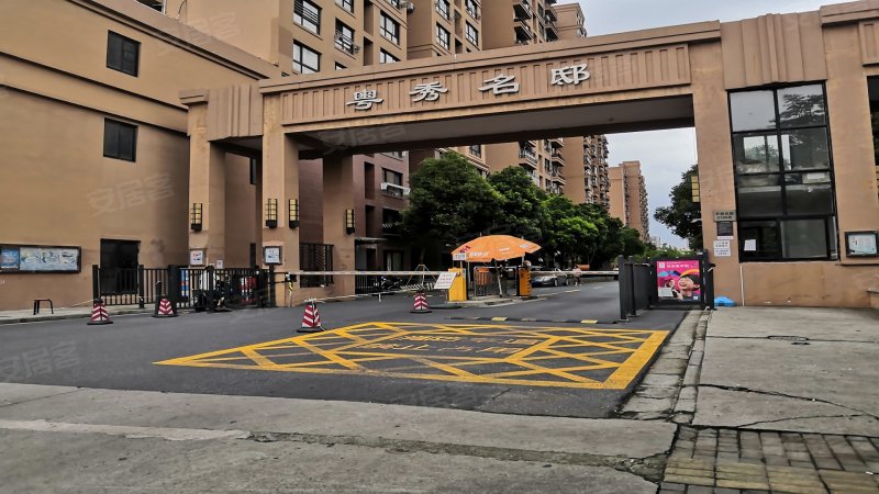 粤秀名邸,平型关路2199弄-上海粤秀名邸二手房,租房,房价-上海安居客