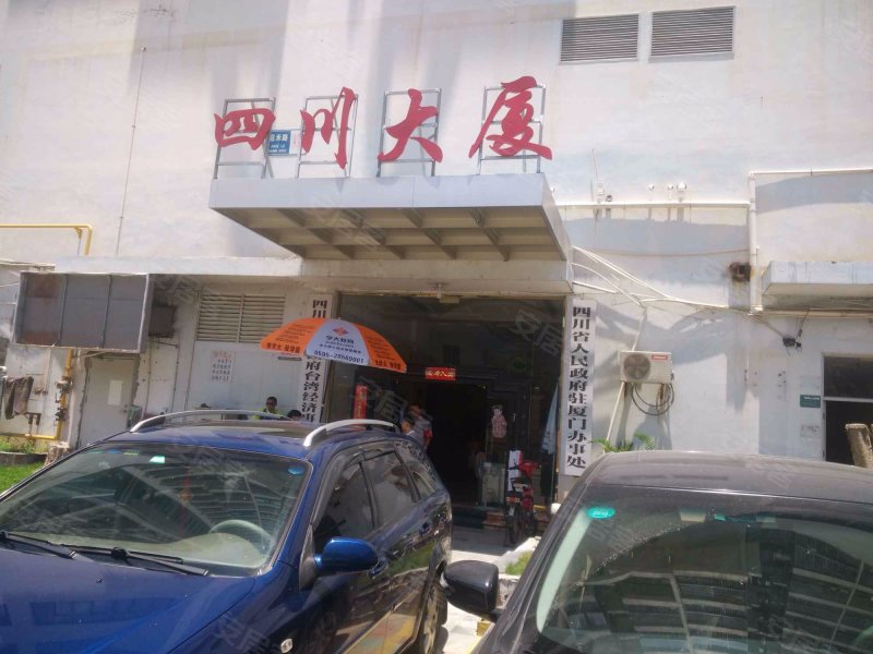 四川大厦,嘉禾路339号-厦门四川大厦二手房,租房,房价-厦门安居客
