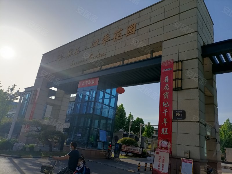 唐正四季花园,辽河路95号-东营唐正四季花园二手房,租房,房价-东营