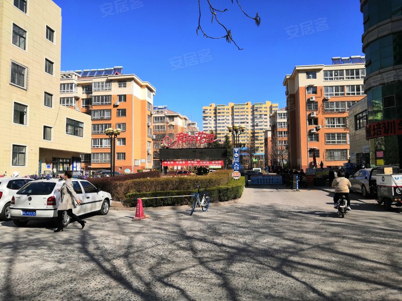 和平花园,和平大街-秦皇岛和平花园二手房,租房,房价-秦皇岛安居客