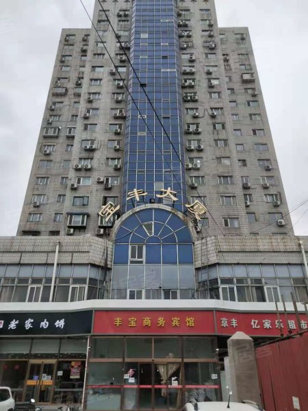 宝丰大厦,丰南路11号-北京宝丰大厦二手房,租房,房价-北京安居客