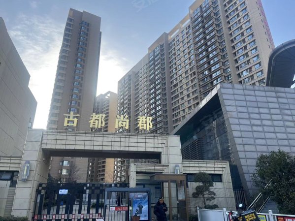 古都尚郡二手房,58万,2室2厅,1卫,83.13平米-洛阳安居客