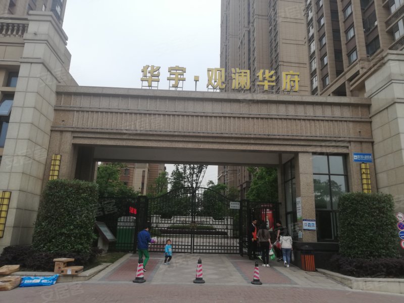 华宇观澜华府,春暖路6号-无锡华宇观澜华府二手房,租房,房价-无锡安居