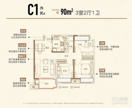 中南世纪城鼎城3室2厅1卫87.55㎡南北103万