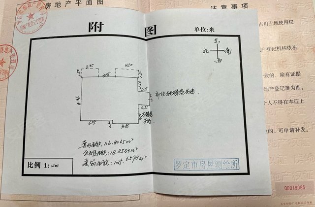 南江帝景3室2厅125㎡63万二手房图片