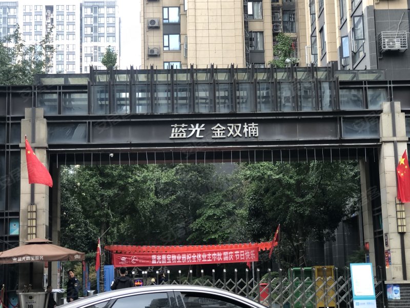蓝光金双楠(1期)