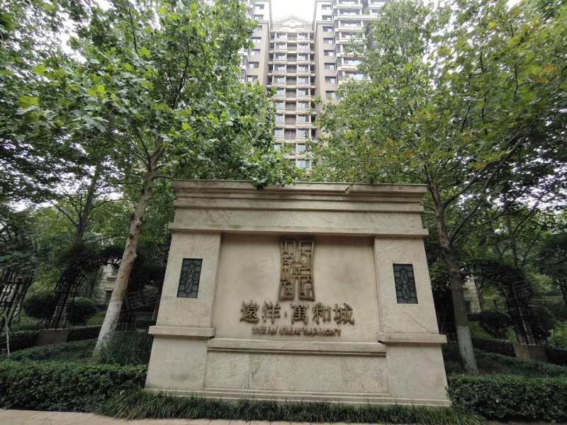 远洋万和城(b区)