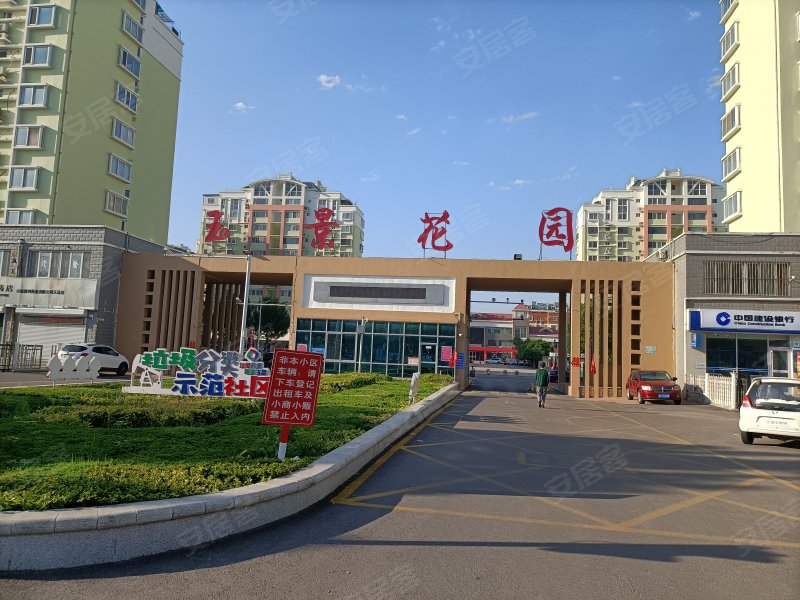 玉景花园,黄河路684号-东营玉景花园二手房,租房,房价-东营安居客