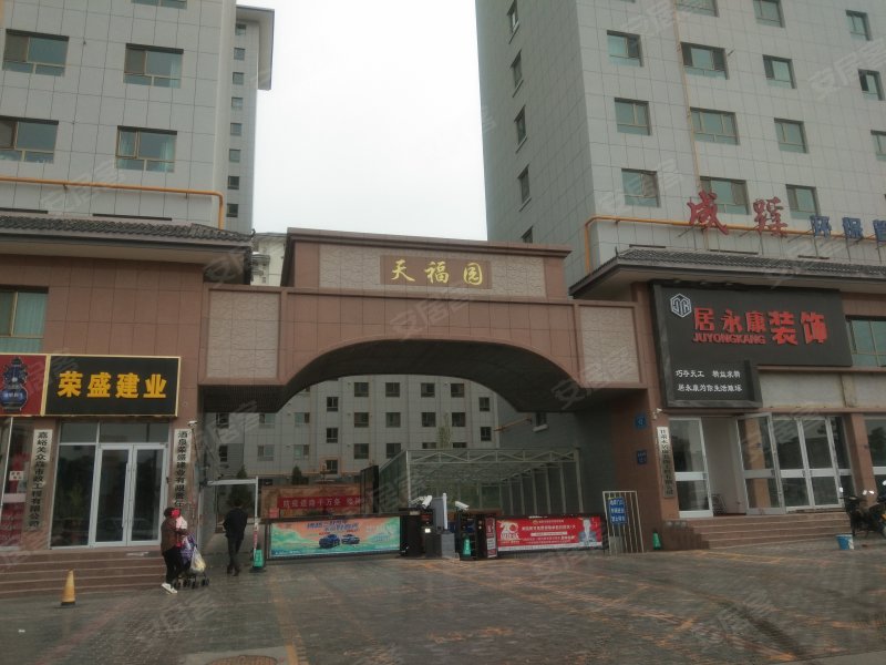 天福园,敦煌路-酒泉天福园二手房,租房,房价-酒泉安居客