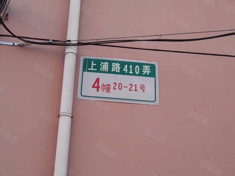 凌兆五村(410弄) 