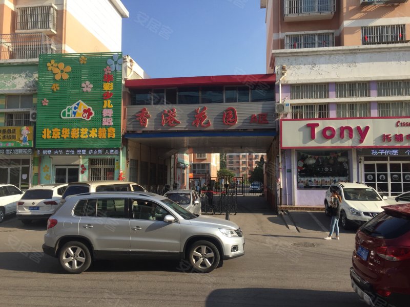 香港花园a区(胶州),香港路-青岛香港花园a区(胶州)二手房,租房,房价