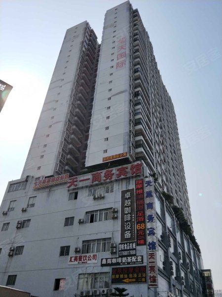 华天国际大厦,华强路202号-南宁华天国际大厦二手房,租房,房价-南宁