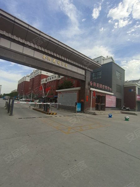金阳花园(b区)