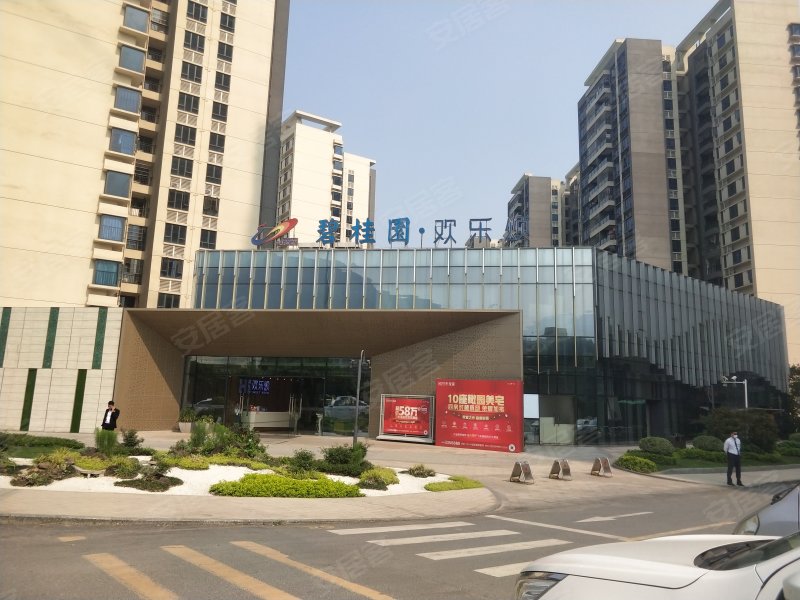 碧桂园欢乐颂,环城北路9号-清远碧桂园欢乐颂二手房,租房,房价-清远