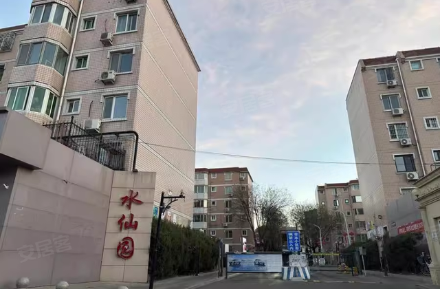 武夷花园水仙园