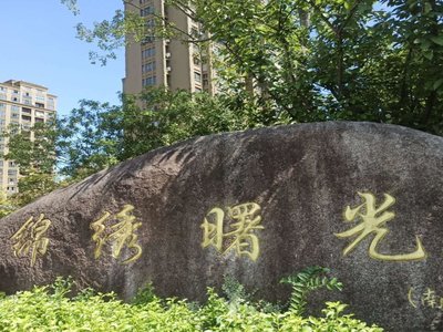 查看地图镇海-庄市-陈倪路86号