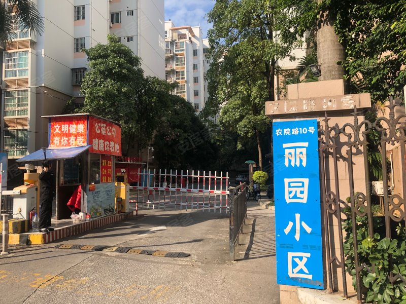 丽园小区,农院路10号-南宁丽园小区二手房,租房,房价-南宁安居客