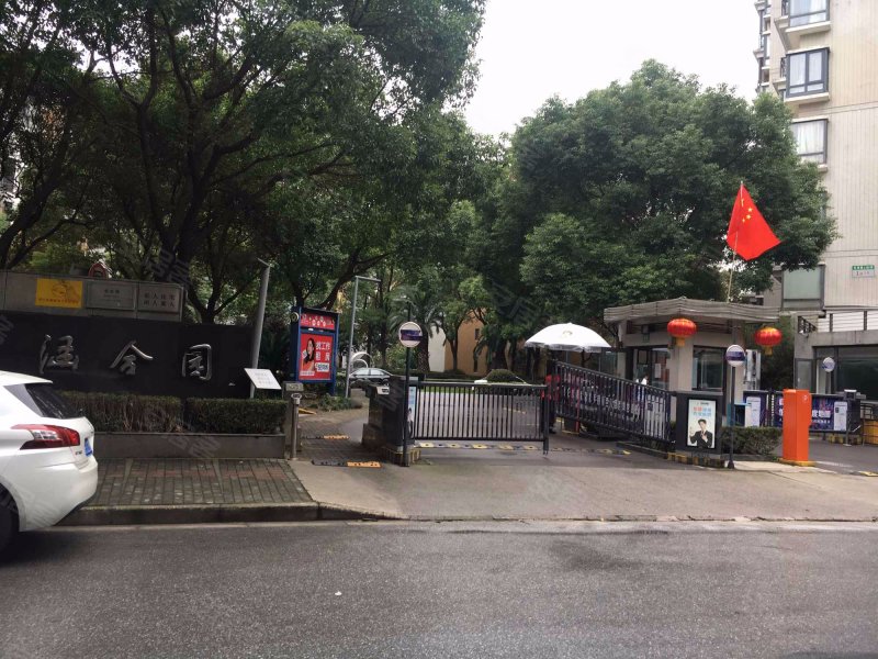 涵合园(公寓住宅) 