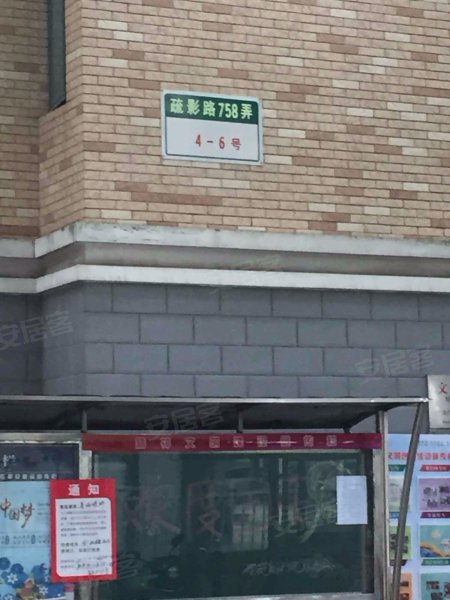 东苑新天地(北区) 