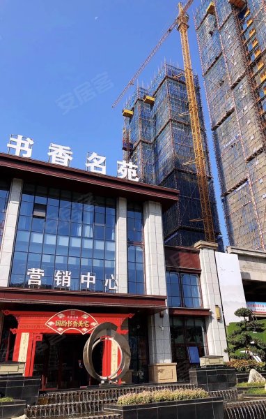 书香名苑,寒溪路-三亚书香名苑二手房,租房,房价-三亚安居客