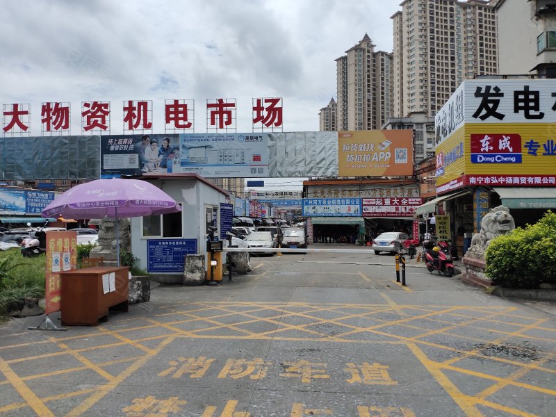 大北大物资机电市场住宅楼