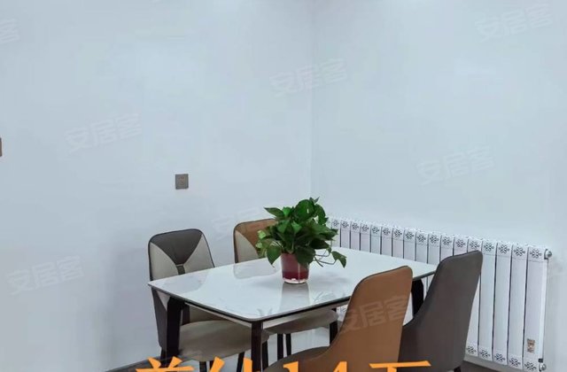 通安家园3室2厅132㎡68万二手房图片