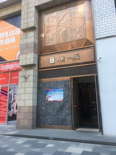 万熹城市广场,站前街13号-鞍山万熹城市广场二手房,租房,房价-鞍山