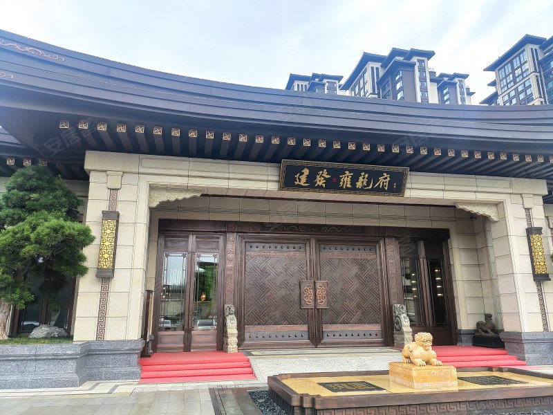 建发雍龙府(别墅)