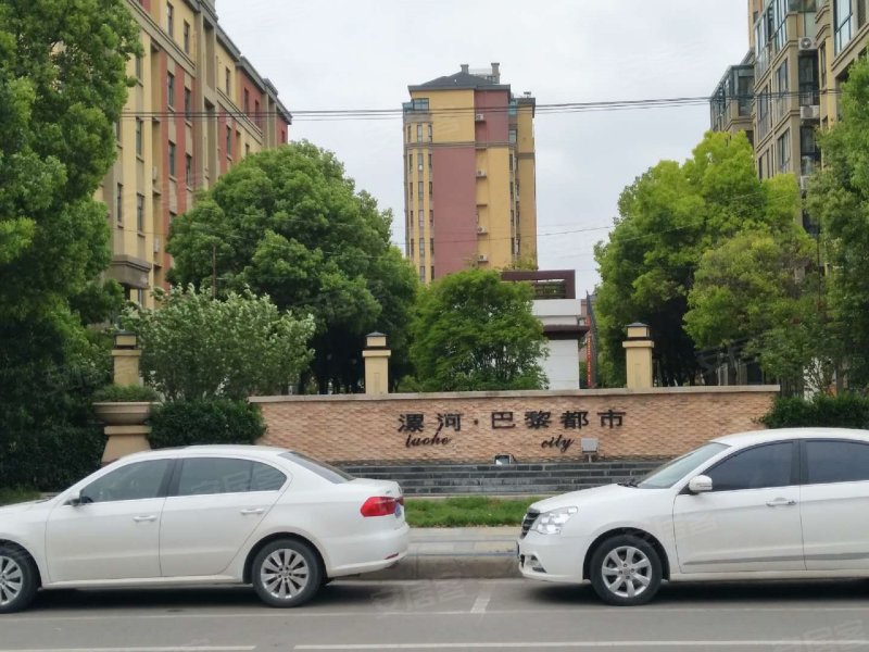 巴黎都市,湘江西路-漯河巴黎都市二手房,租房,房价-漯河安居客