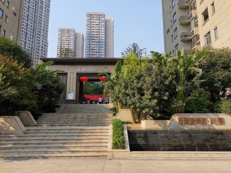 保利爱尚里尚景