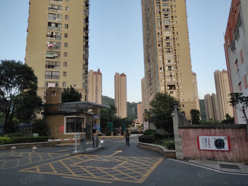 武夷花园(延平区)