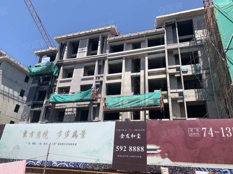金龙和玺,站南大街-秦皇岛金龙和玺二手房,租房,房价-秦皇岛安居客