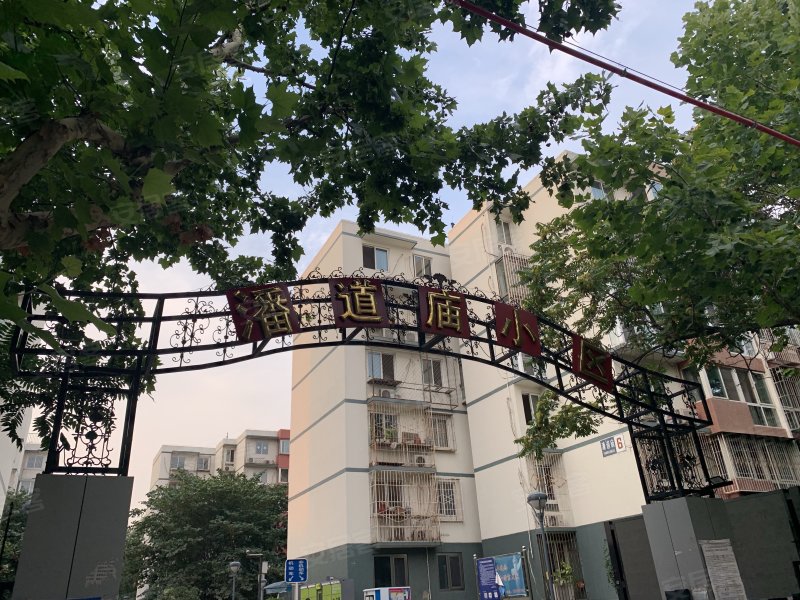 潘道庙小区,平乐园100号-运城潘道庙小区二手房,租房,房价-运城安居客