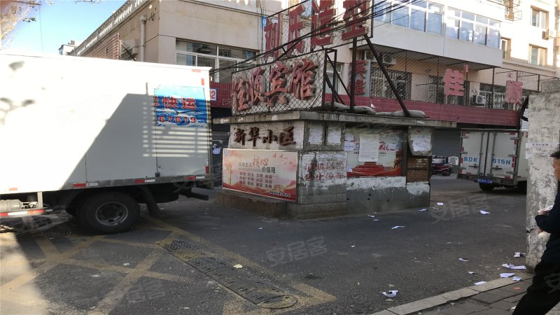 新华小区(红山区)