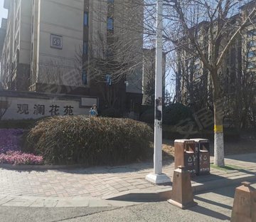 御湖庄园观澜花苑(别墅)