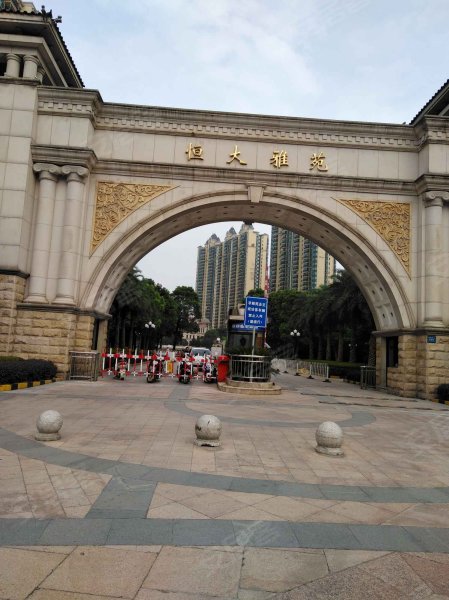 恒大雅苑,万家丽北路一段699号-长沙恒大雅苑二手房,租房,房价-长沙