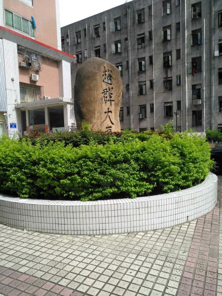 超群大厦,京南路10号-赤峰超群大厦二手房,租房,房价-赤峰安居客
