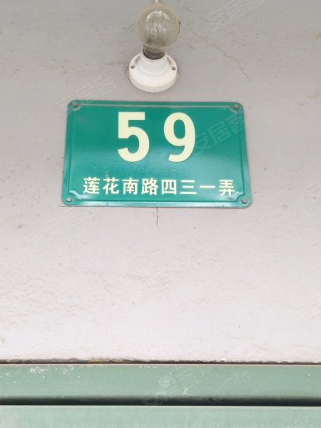 罗阳三村 
