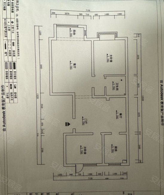 恒嘉雅园2室2厅1卫102.4㎡南61万