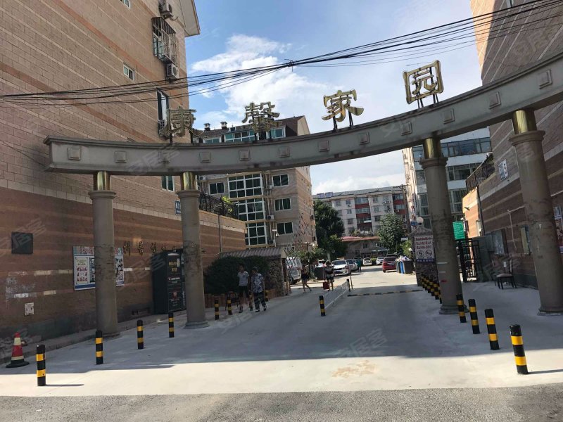 康馨家园,南大街-北京康馨家园二手房,租房,房价-北京安居客