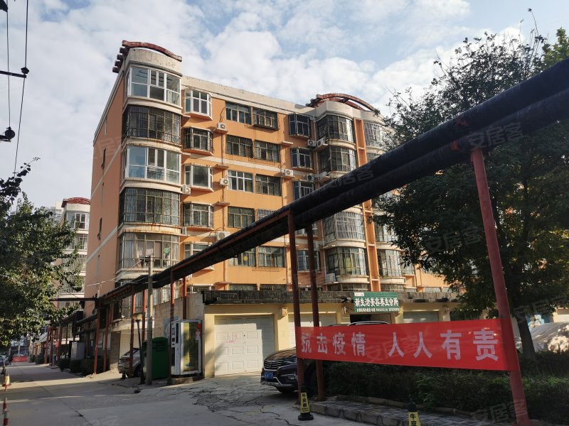 温馨家园(北区)